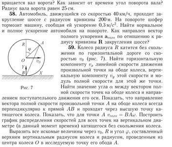 Сивухин. Сборник задач по механике (2006)