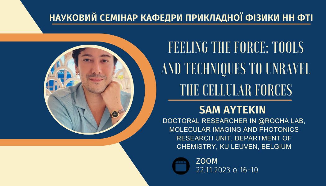 22.11.23 Науковий семінар "Feeling the Force. Tools and Techniques to Unravel the Cellular Forces"